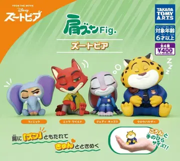 A-17 컴프 어깨 쿵 Fig. 주토피아 전 4종 가챠 디즈니