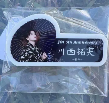 JO1 카와니시 타쿠미 캡슐 토이 가챠 명찰