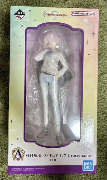 A상 아리무라 마오 피규어