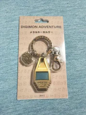 디지몬 어드벤처 메탈 키링 우정의 문장