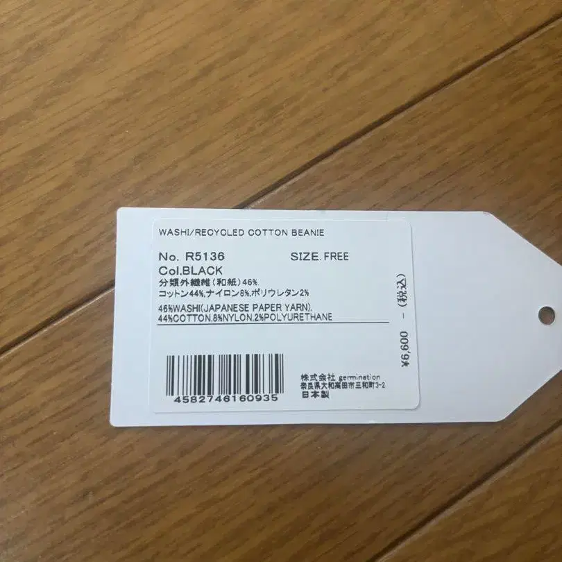 3번째 상품 이미지