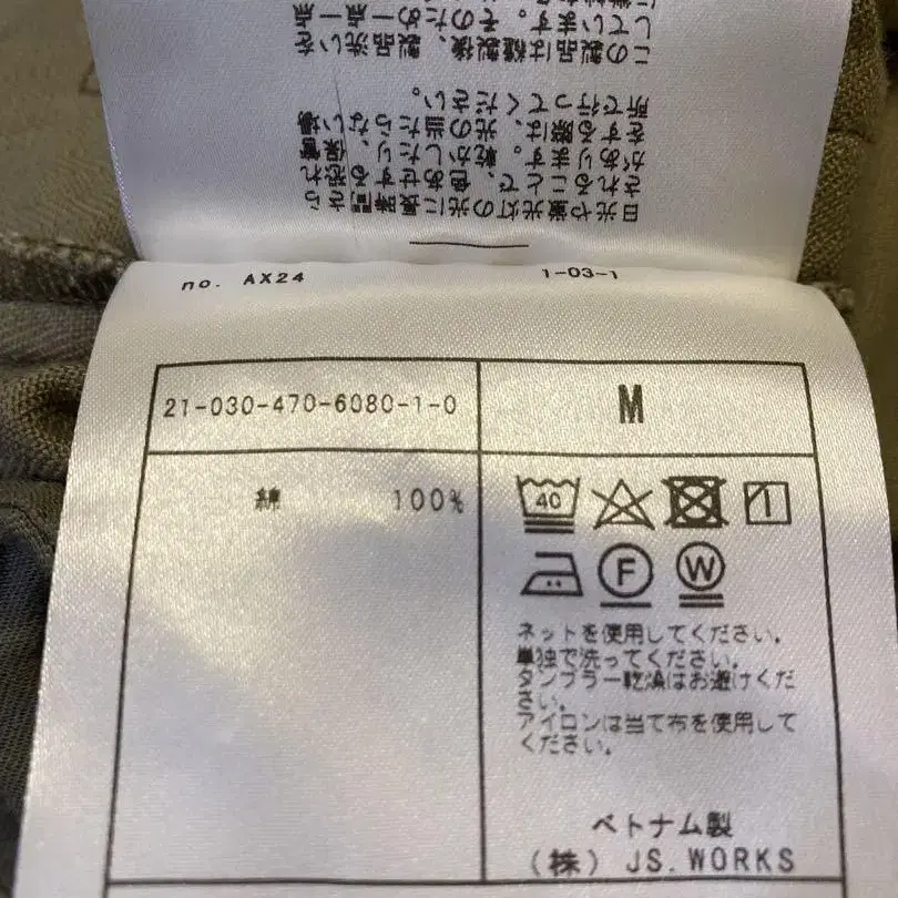12번째 상품 이미지