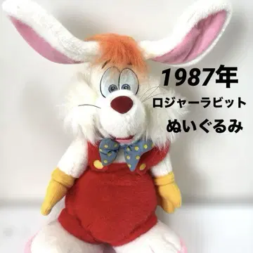 [ 레트로 ] 로저 래빗 봉제 인형 1987년제