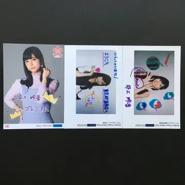 6398 Juice=Juice 이노우에 레이 브로마이드 3장 세트