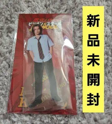 Travis Japan 마츠다 겐타 아크릴 스탠드 빌리언 게임