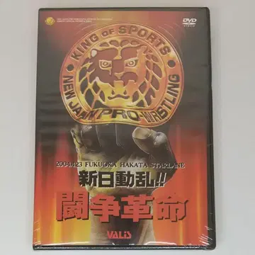 [ 미개봉 새상품 ] 신일본 프로레슬링 DVD 신일동란!! 투쟁혁명
