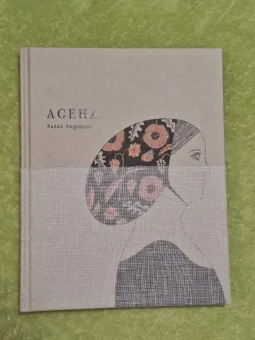 AGEHA 스기모토 사나에