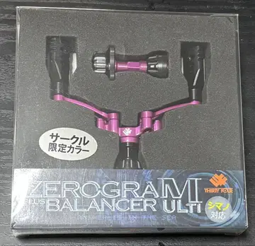 34 서티포 ZEROGRA 멀티 시마노용