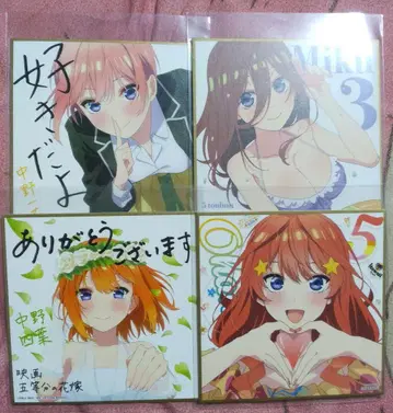 5등분의 신부 영화 혜택 미니 색지 묶음 판매