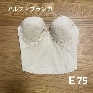 알파 블랑카 브라이덜 이너 E75