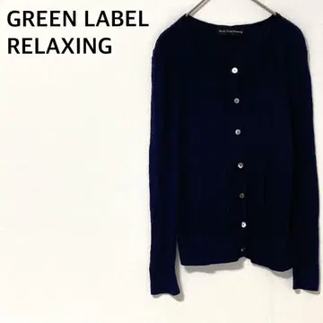 GREEN LABELRELAXING 긴팔 가디건 겉옷 네이비 심플