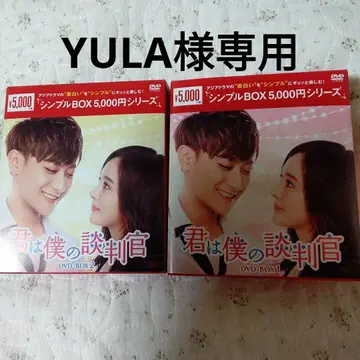너는 나의 협상가