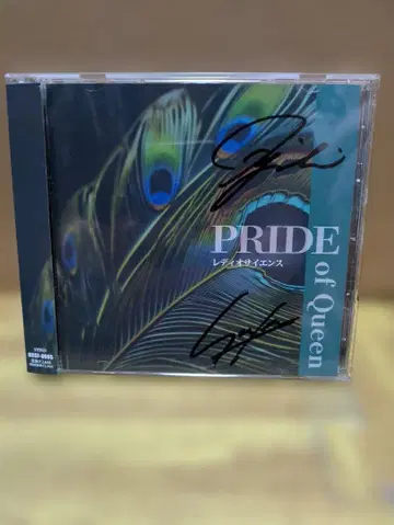 레디오 사이언스 사인 포함 CD