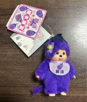 지역 한정 몽치치 도치기 한정판 나스 몽치치 스트랩 마스코트