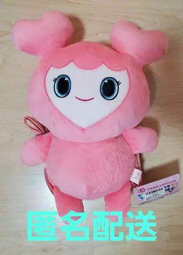 [모브리] TWICE LOVELYS 봉제 인형 백팩 GIGO 한정판