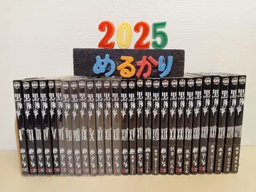 블랙 집사 1~28권 토보소 야나 2