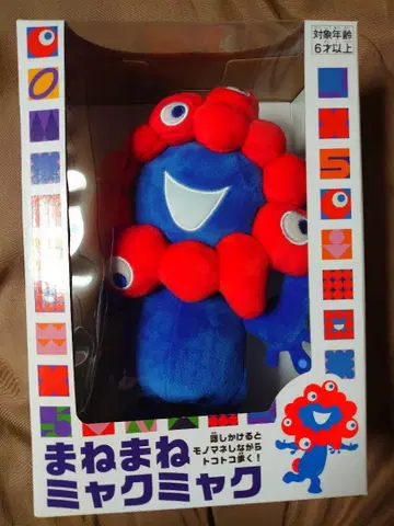 [ 오사카 간사이 만박 ] 마네마네 미야쿠미야쿠