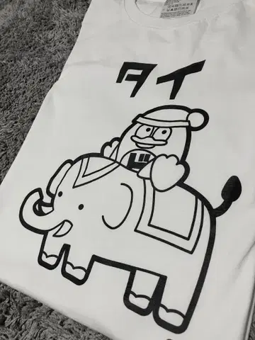 돈키호테 태국 T셔츠 LL