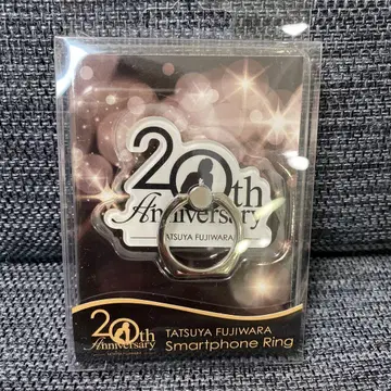 후지와라 타츠야 20주년 스마트폰 링