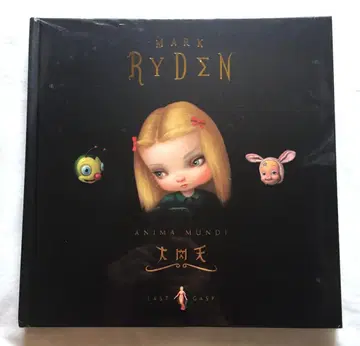 빈티지 2001년 Mark Ryden Anima Mundi 대육천 화집