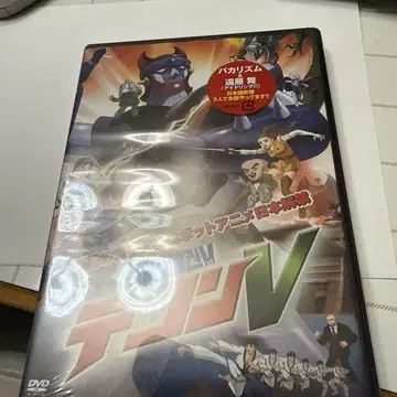 태권 V DVD
