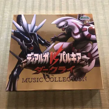 [레어] 포켓몬 디아루가VS펄기아VS다크라이 뮤직 컬렉션
