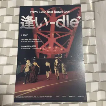 i-dle FC 한정 회장 한정 엽서 소연