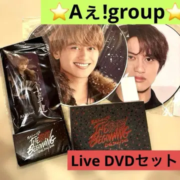 [ 미개봉 새상품 ] A!group LIVE 세트