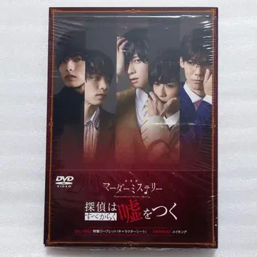 즉흥극 마더 미스터리 DVD
