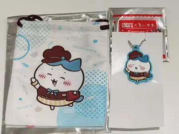 치이카와 코코스 러버 스트랩 복조리 하치와레 2