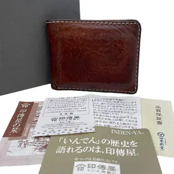 [ 새상품 ] 인덴야 이단 접이식 지갑