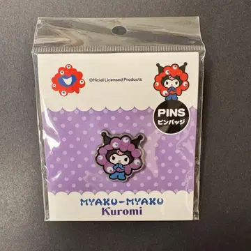 오사카 엑스포 회장 한정판 먁먁 핀 배지 산리오 쿠로미