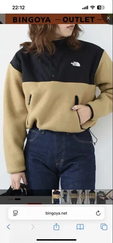 The North Face 플리스 자켓 베이지 블랙