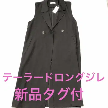 센스 오브 플레이스 테일러드 롱베스트 블랙