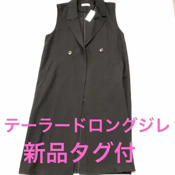 센스 오브 플레이스 테일러드 롱베스트 블랙