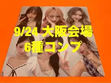 IVE 9/24 오프라인 이벤트 SECRET 회장 한정판 6종 컴프
