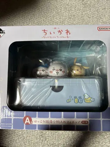 치이카와 제일복권 A상 소품함 피규어