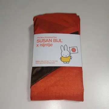 [ 네덜란드관 ] 수잔 벨 미피 에코백 small 오렌지