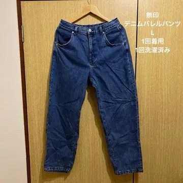 무인양품 데님 배럴 팬츠