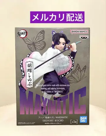 귀멸의 칼날 피규어 코쵸우 시노부 MAXIMATIC