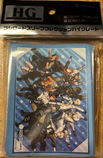부시로드 홀로스타즈 슬리브