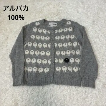 estelle 에스테라 알파카 100% 양 패턴 가디건 니트