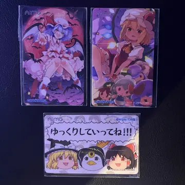동방 Project CHUNITHM 콜라보 Aime 전종 세트