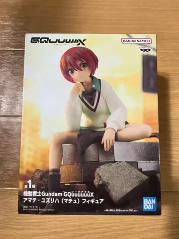 기동전사 건담 GQuuuuuuX 아마테 유즈리하 (바닥) 피규어
