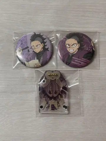 귀멸의 칼날 시나즈가와 겐야 난자타운 캔뱃지