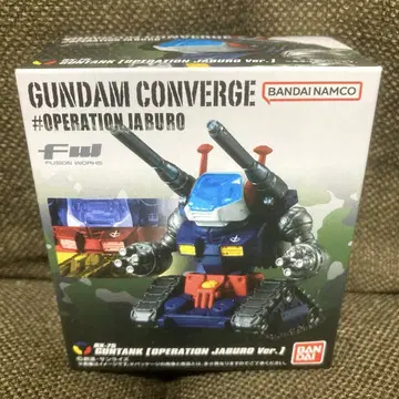 [ 미개봉 새상품 ] FW GUNDAM CONVERGE RX-75 건탱크