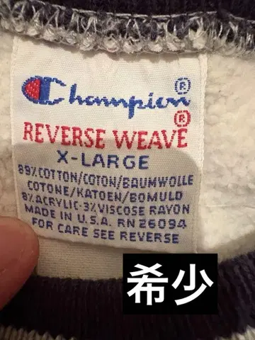 레어 Champion 리버스 위브 어깨 프린트 있음 1990 카피라이트
