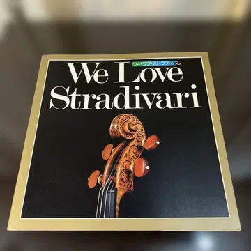 We Love Stradivari 클래식 바이올린 도록