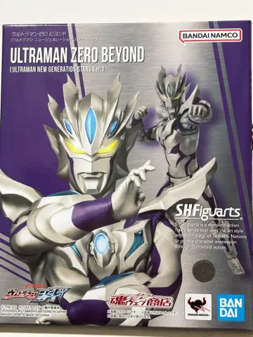S.H.Figuarts 울트라맨 제로 비욘드(스타즈Ver.)