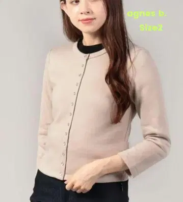 agnes b. 가디건